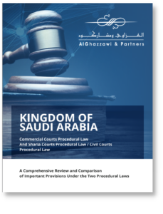 Comparison of Important Provisions Under the Two Procedural Laws in Saudi Arabia
